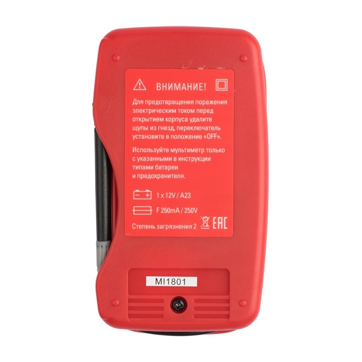 Мультиметр цифровой M300 EKF Expert в Уссурийске