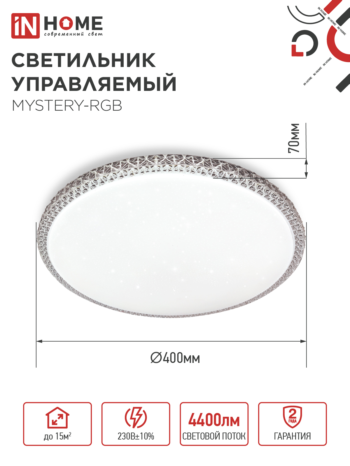 Светильник светодиодный COMFORT MYSTERY-RGB 55Вт 230В 3000-6500K 4400Лм 400x70мм с пультом дистанционного управления IN HOME в Уссурийске