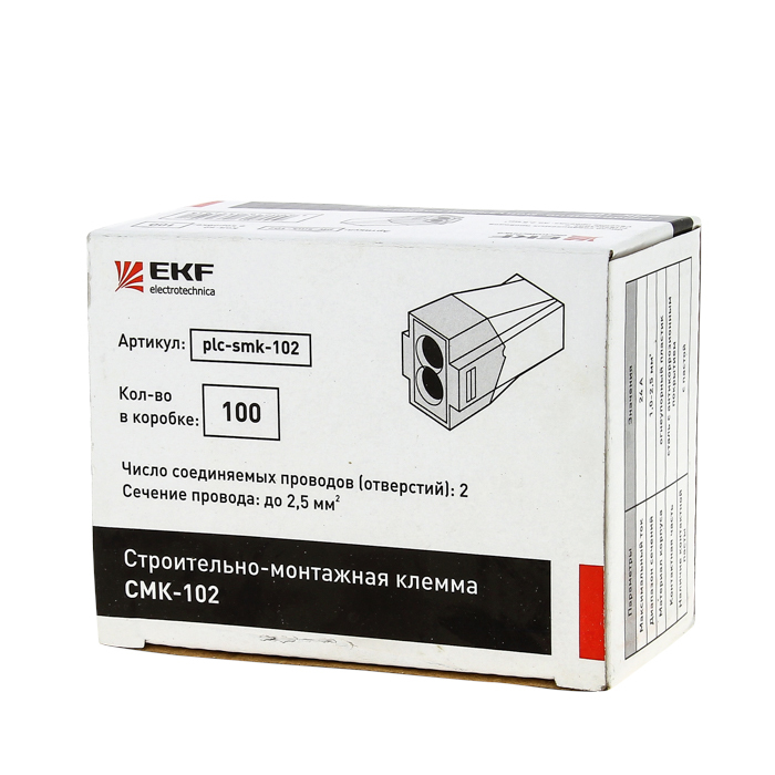 Строительно-монтажная клемма СМК 773-102 (773-322) 2х2,5 EKF в Уссурийске