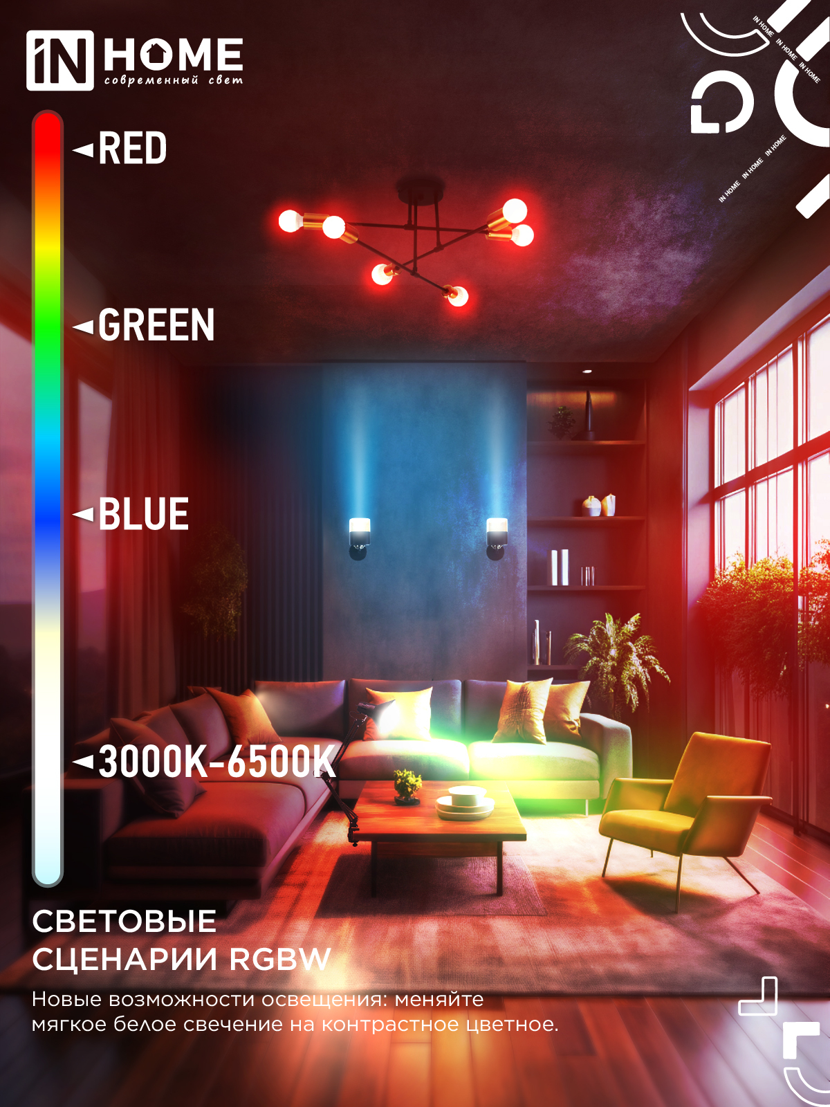 Лампа светодиодная LED-ШАР-RGBW-SMART 11Вт 230В Wi-Fi Е27 RGB-3000-6500К 990Лм IN HOME в Уссурийске
