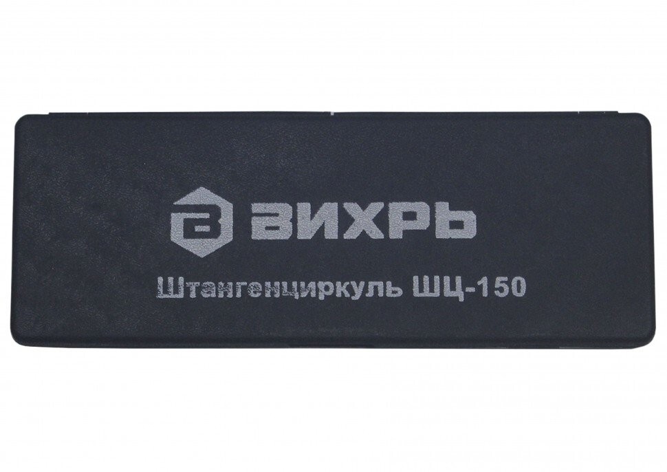 Штангенциркуль ШЦ-150 с глубинометром в Уссурийске