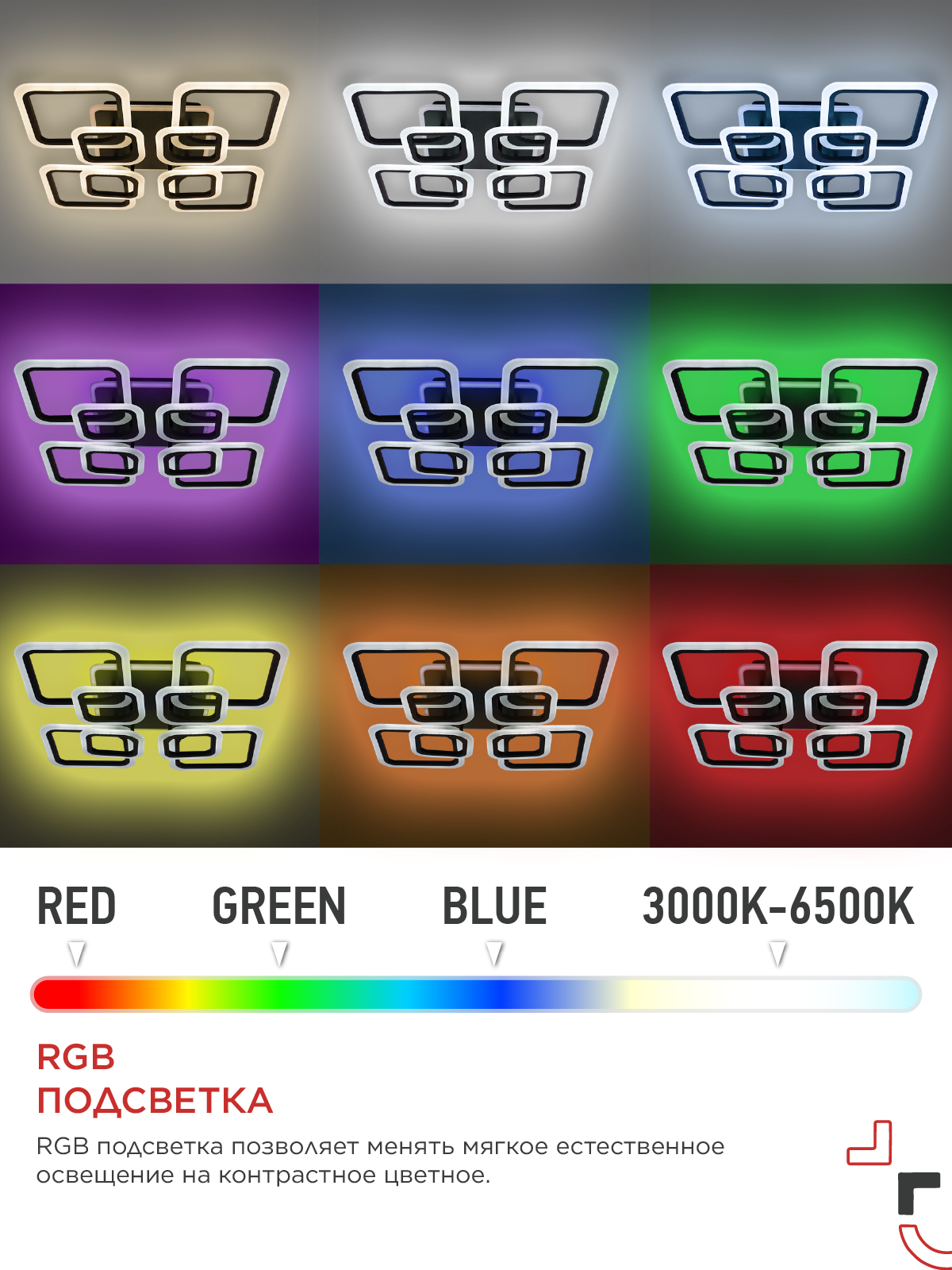 Светильник светодиодный ELEGANT ARIS-125RGB-SMART-BL 125Вт 230В 3000-6500K 8800Лм 585х585х115мм пульт ДУ черный IN HOME в Уссурийске