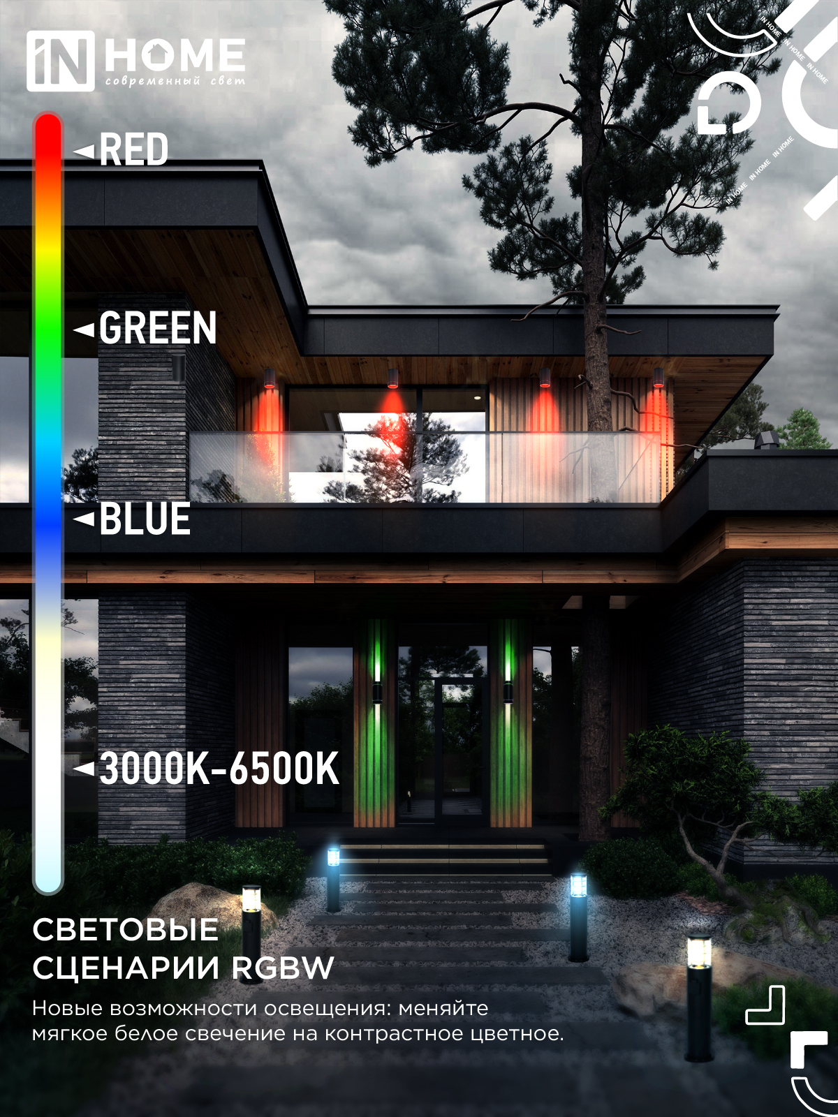 Лампа светодиодная LED-A60-RGBW-SMART 15Вт 230В Wi-Fi Е27 RGB-3000-6500К 1450Лм IN HOME в Уссурийске