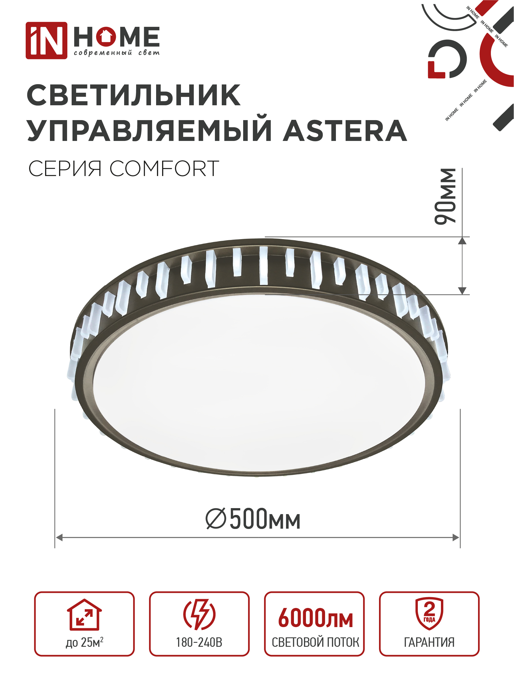 Светильник светодиодный COMFORT ASTERA 75Вт 230В 3000-6500K 6000Лм 500x90мм с пультом ДУ IN HOME в Уссурийске