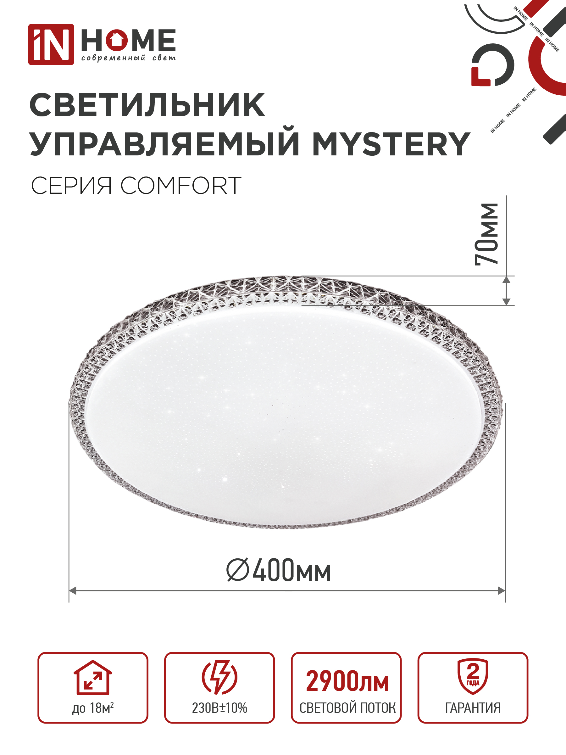 Светильник светодиодный COMFORT MYSTERY 36Вт 230В 3000-6500K 2900Лм 400x70мм с пультом ДУ IN HOME в Уссурийске