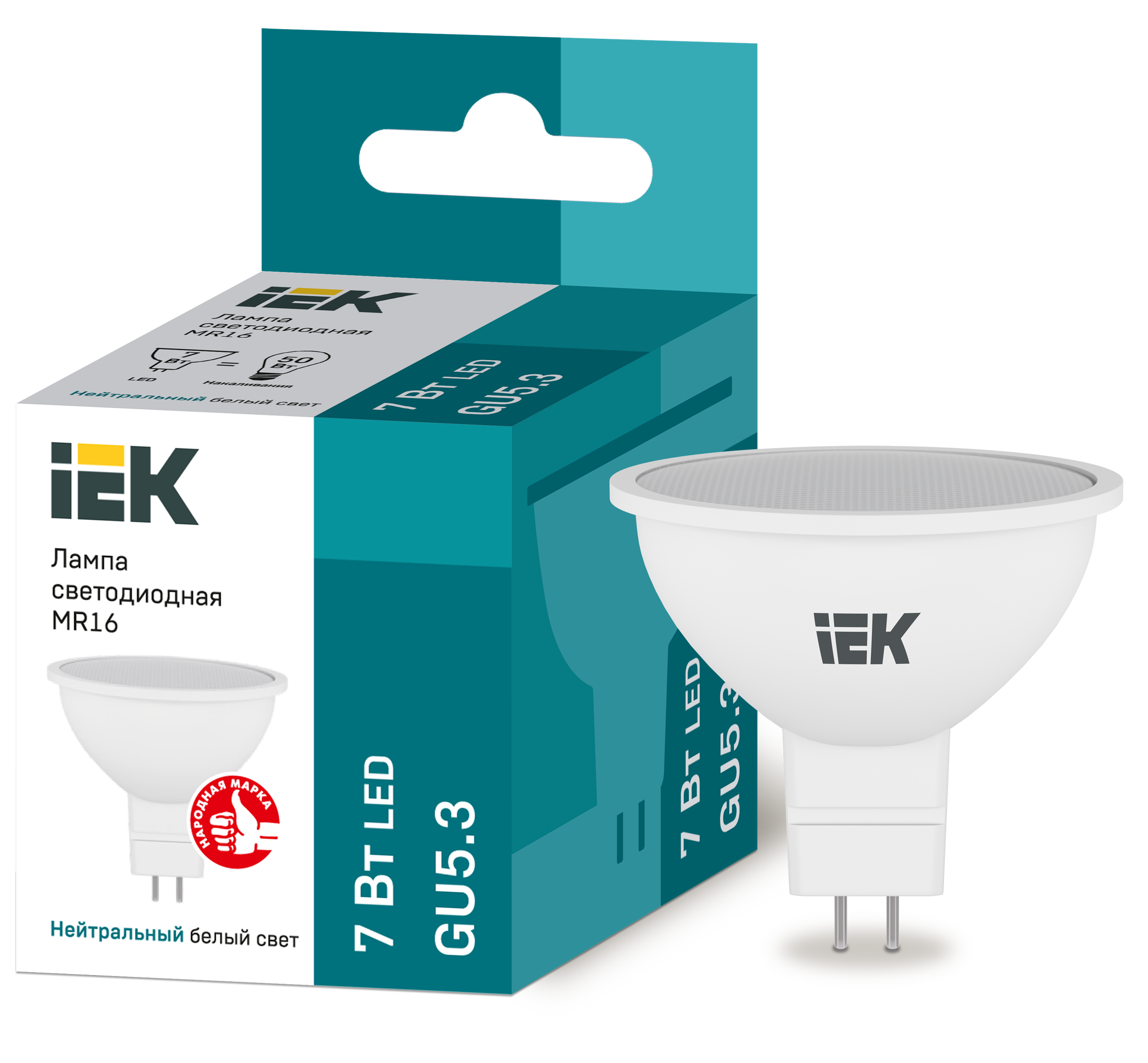 Лампа LED MR16 софит 7Вт 230В 4000К GU5.3 IEK в Уссурийске