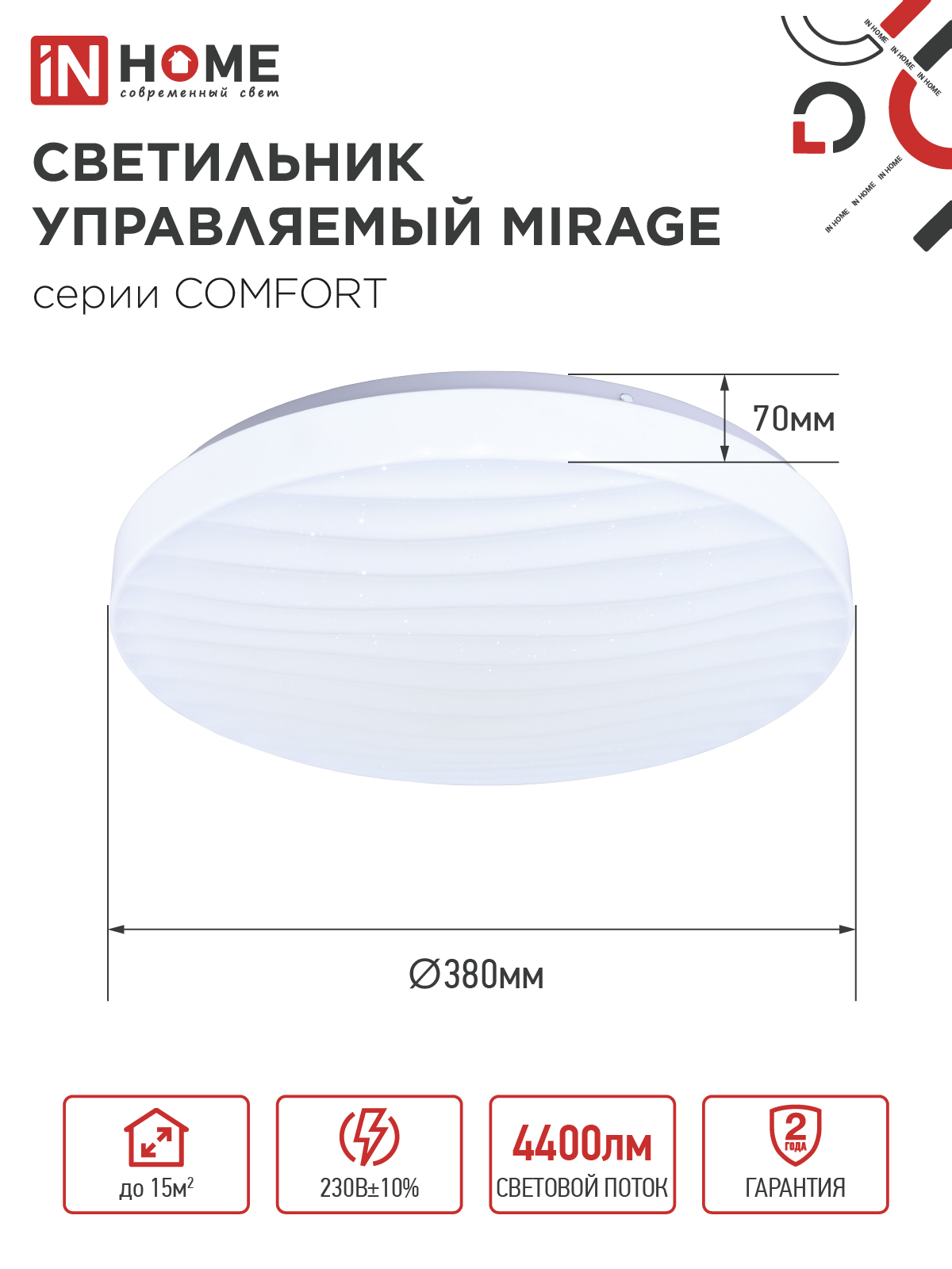 Светильник светодиодный COMFORT MIRAGE 55Вт 230В 3000-6500K 4400Лм 400x70мм с пультом ДУ IN HOME в Уссурийске