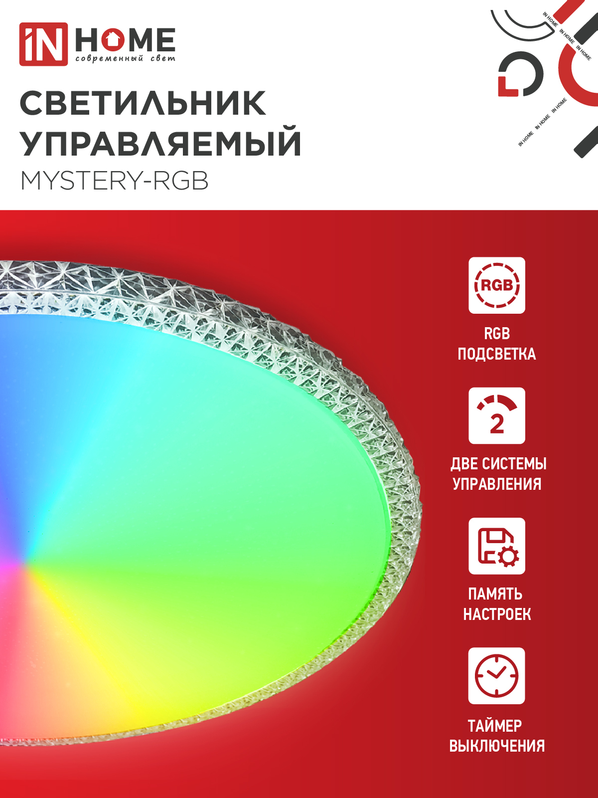 Светильник светодиодный COMFORT MYSTERY-RGB 55Вт 230В 3000-6500K 4400Лм 400x70мм с пультом дистанционного управления IN HOME в Уссурийске