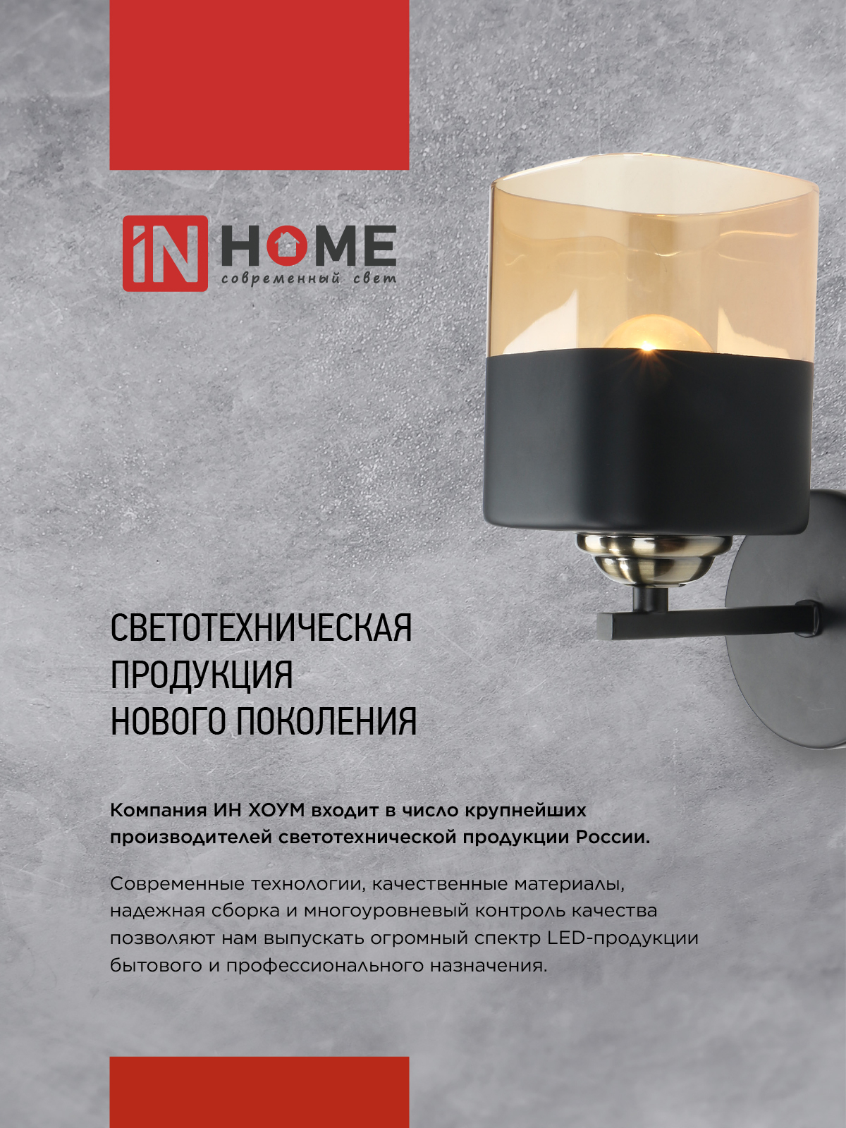 Люстра поворотная под лампу AURA TESO-4E27ST-WH 4хЕ27 прозрачные плафоны, белый корпус IN HOME в Уссурийске