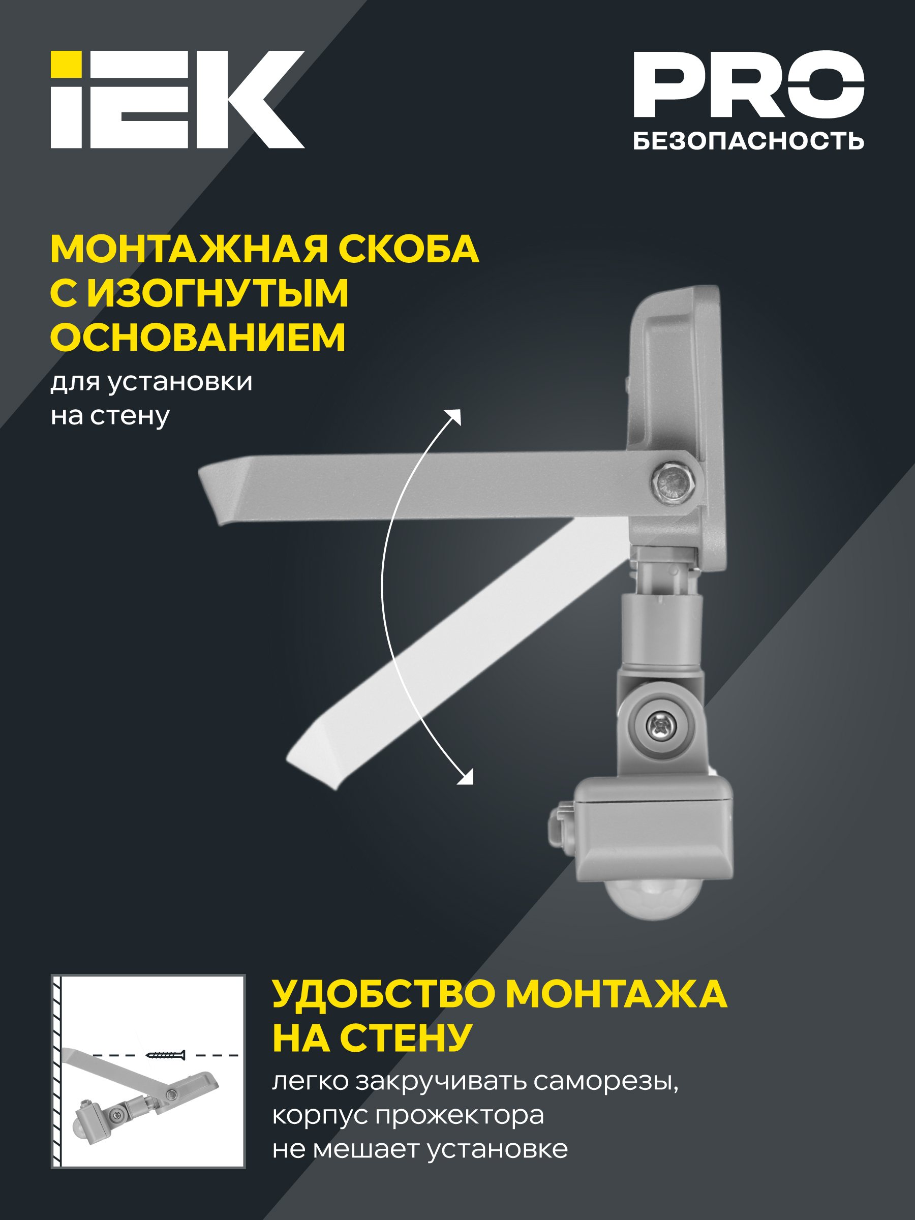 Прожектор СДО 07-30Д светодиодный серый с ДД IP54 IEK в Уссурийске