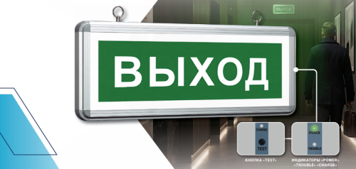 Аварийный аккумуляторный светильник СДБО-115