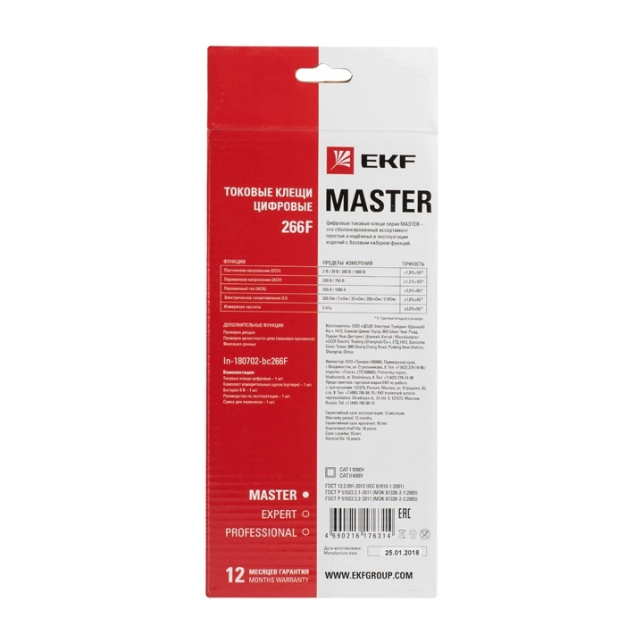 Токовые клещи цифровые 266F EKF Master в Уссурийске