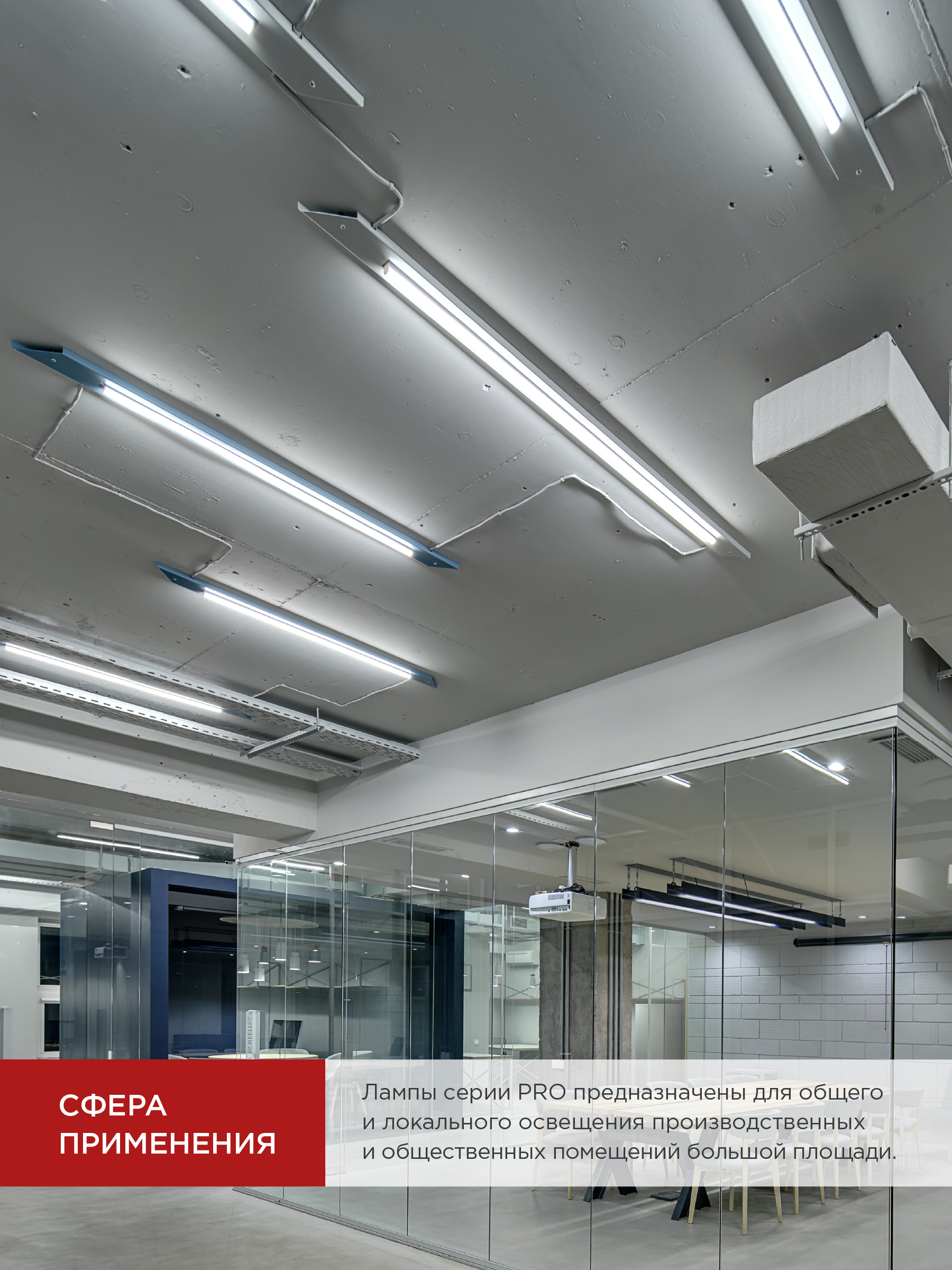 Лампа светодиодная LED-T8R-M-PRO 10Вт 230В G13R 4000К 1000Лм 600мм матовая поворотная IN HOME в Уссурийске