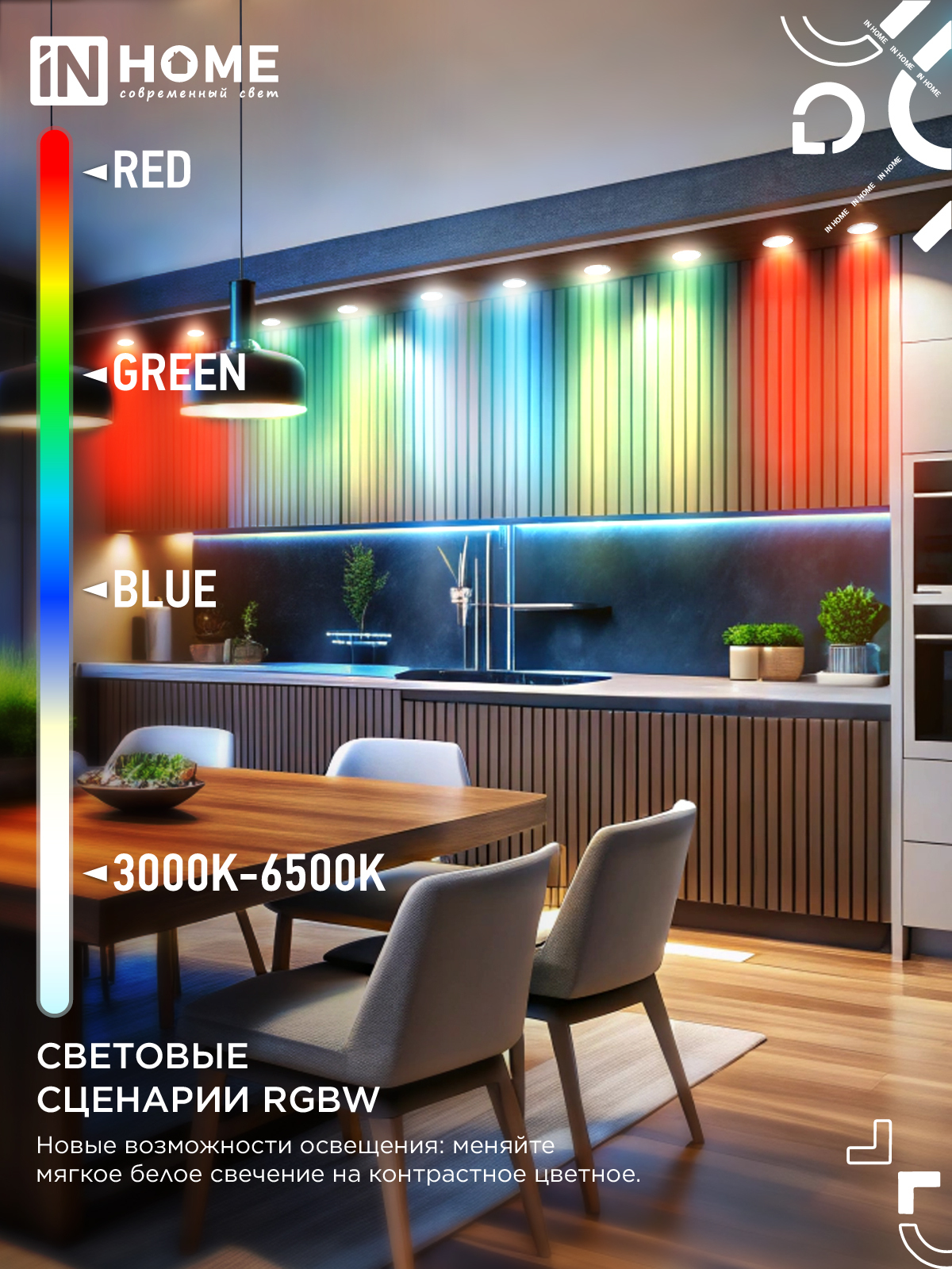 Лампа светодиодная LED-JCDR-RGBW-SMART 11Вт 230В Wi-Fi GU5.3 RGB-3000-6500К 990Лм IN HOME в Уссурийске