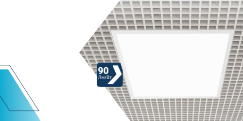 Панели светодиодные для потолков грильято ДВО-2G ОПАЛ