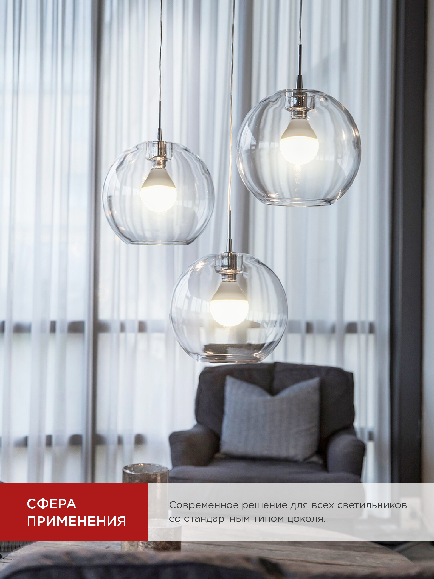 Лампа светодиодная LED-ШАР-VC 8Вт 230В Е27 6500К 760Лм IN HOME в Уссурийске