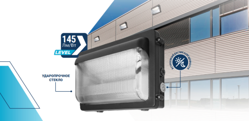 Светильники уличные настенные WLS-LEVEL