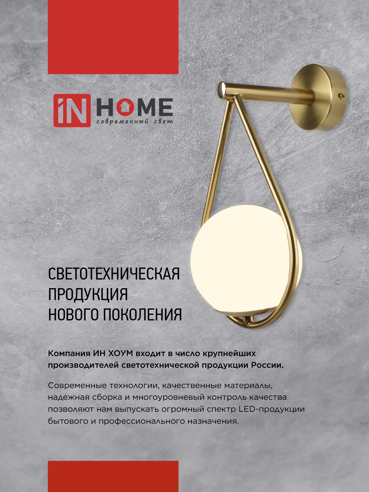 Светильник подвесной под лампу AURORA OVAL-G9-LT 1хG9 матовый плафон, латунный корпус IN HOME в Уссурийске