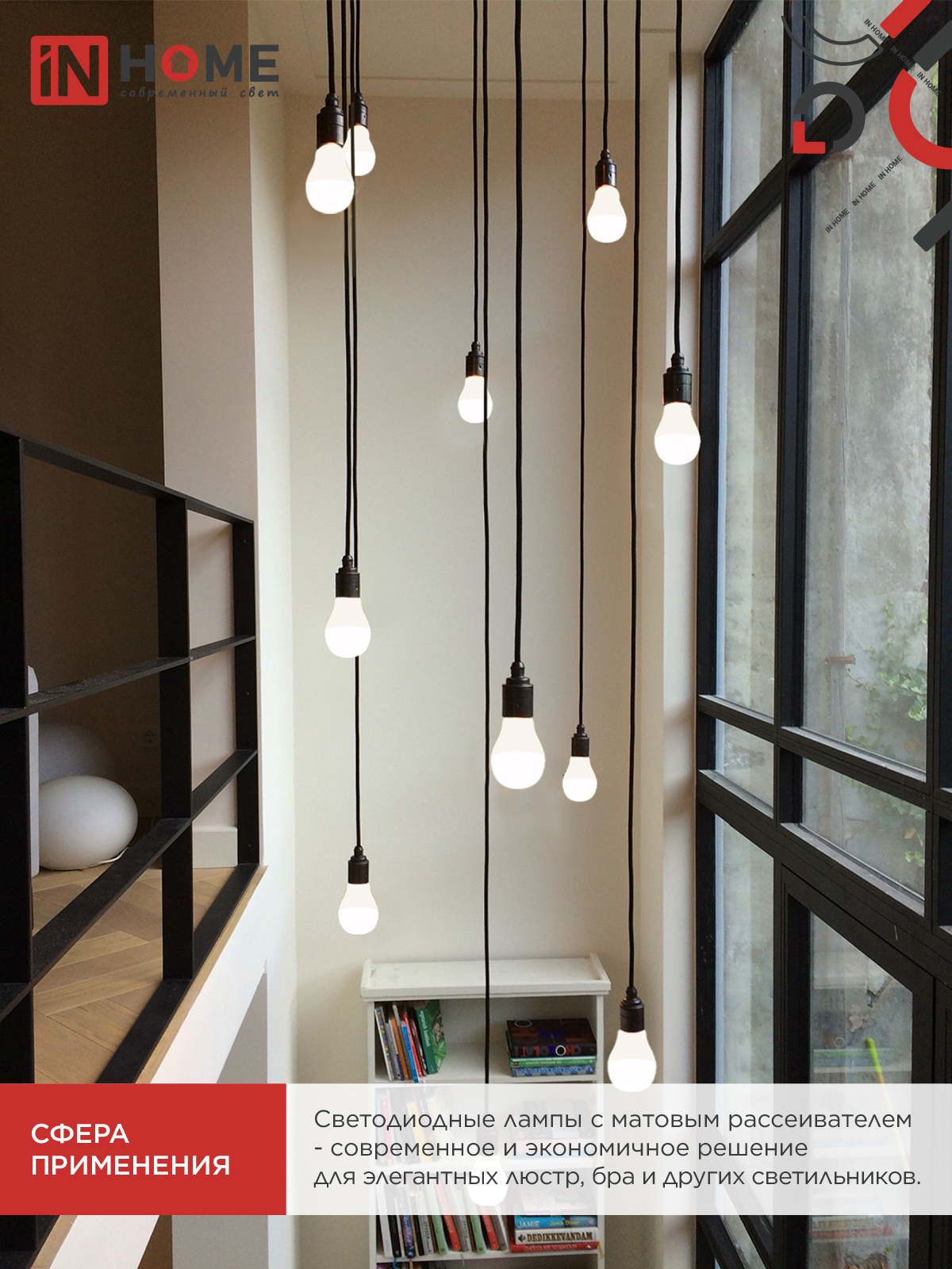 Лампа светодиодная LED-A70-VC 30Вт 230В Е27 4000К 2850Лм IN HOME в Уссурийске