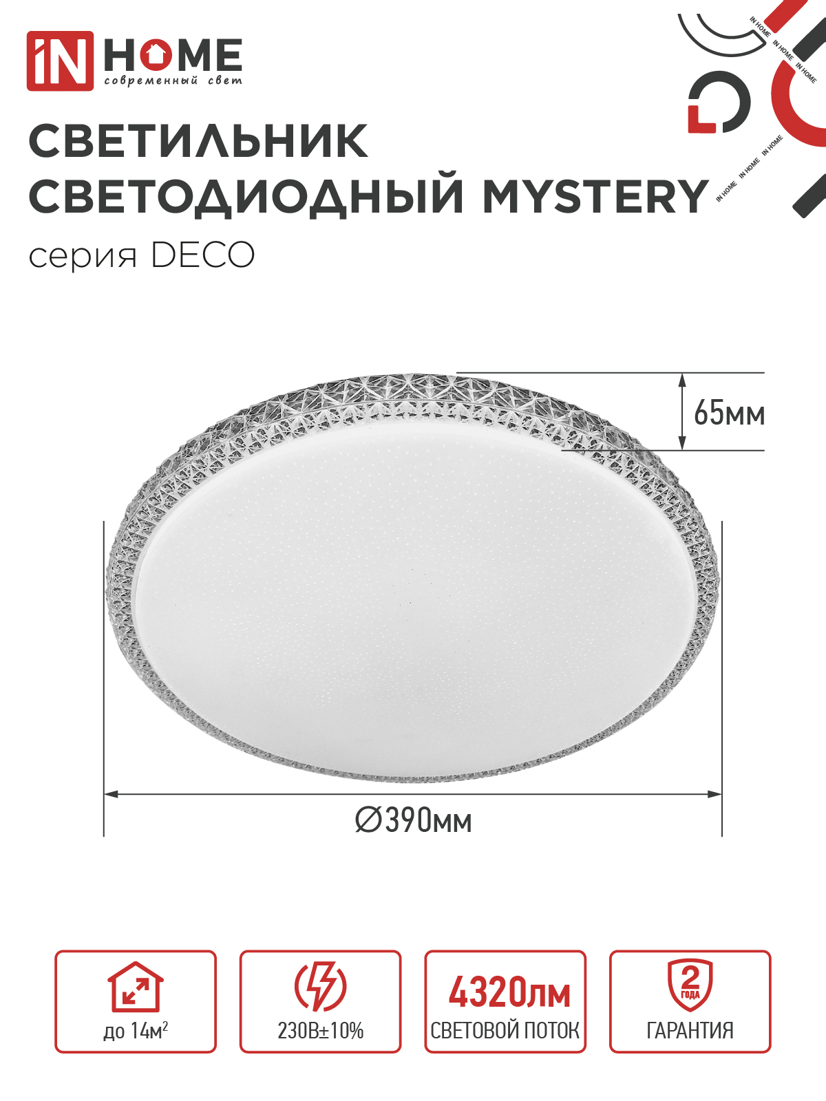 Светильник светодиодный серии DECO MYSTERY 48Вт 230В 4000К 4320Лм 390х65мм IN HOME в Уссурийске
