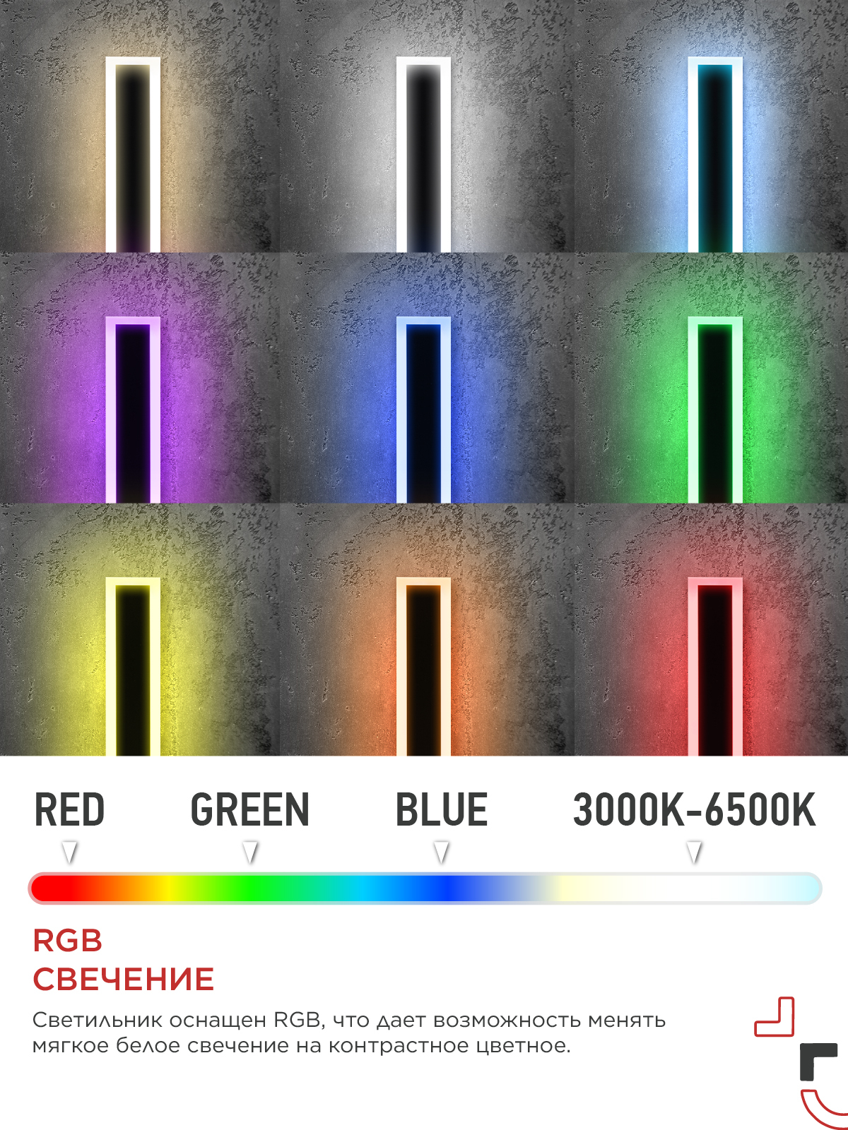 Светильник уличный светодиодный ДБУ MARS120-40RGB-SMART-ВL 40Вт 1200x80 с пультом ДУ IP54 черный IN HOME в Уссурийске