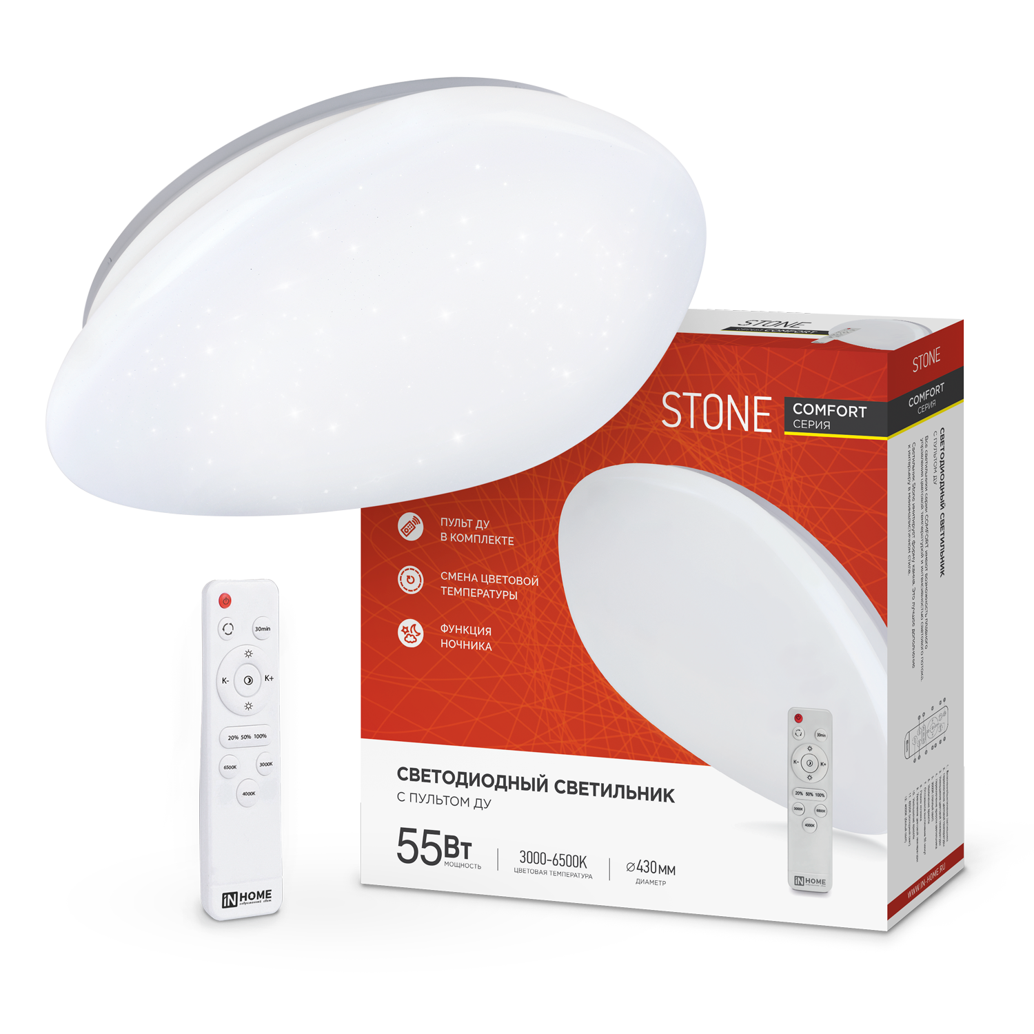 Светильник светодиодный COMFORT STONE 55Вт 230В 3000-6500K 4400Лм 430x100 с пультом ДУ IN HOME в Уссурийске