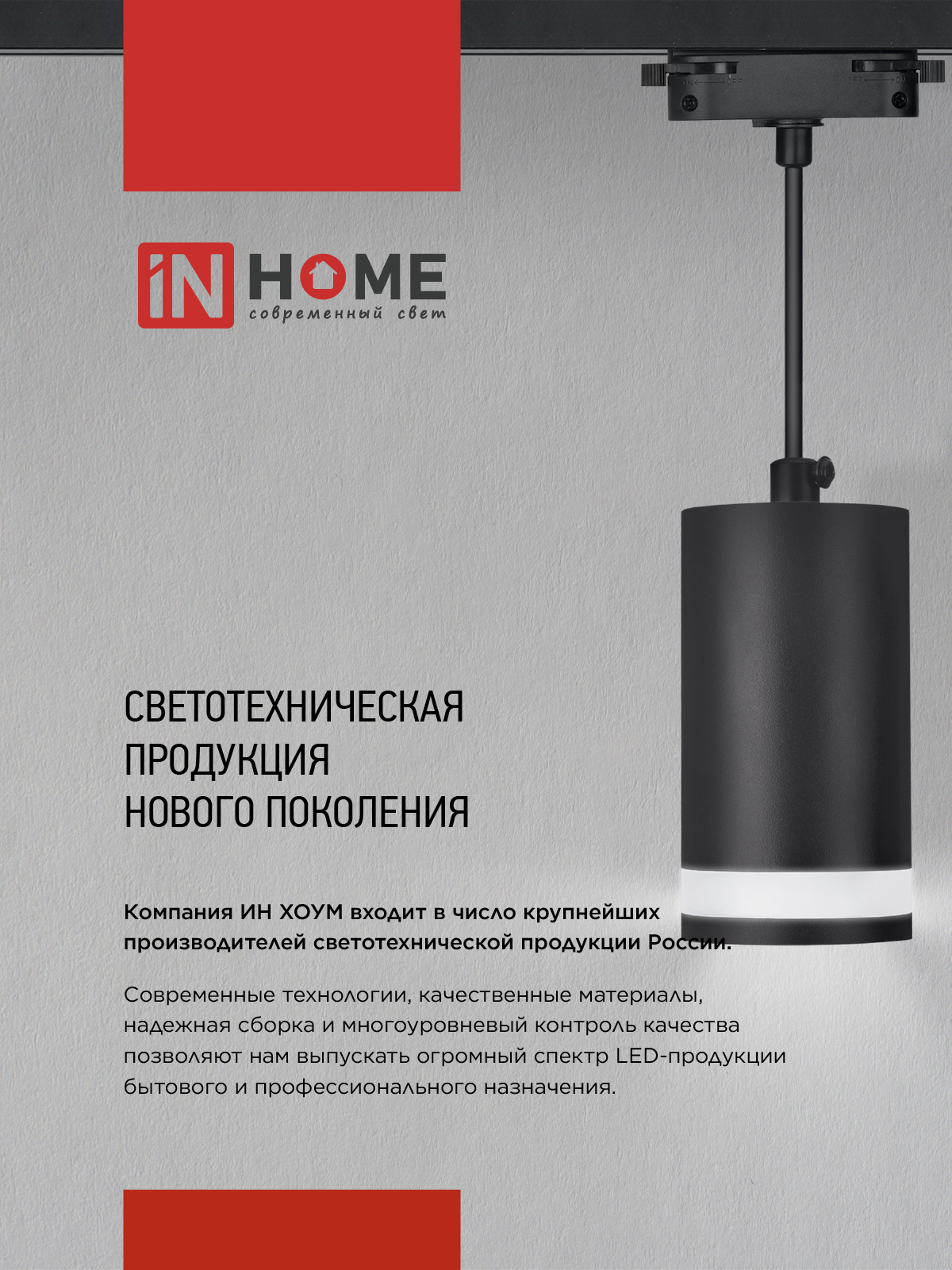 Светильник потолочный НПБ-SOFT-GX53 TB-FL-BL под GX53 матовый плафон, 82х70мм черный IN HOME в Уссурийске