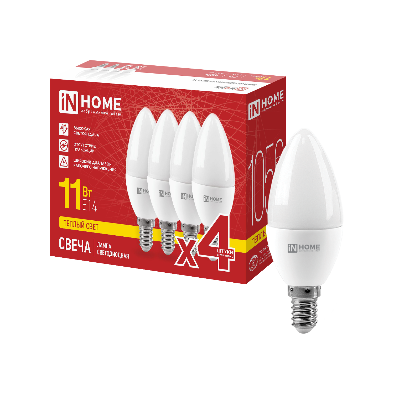 Лампа светодиодная LED-СВЕЧА-VC 4PACK 11Вт 230В Е14 3000К 1050Лм (4шт./упак) IN HOME в Уссурийске