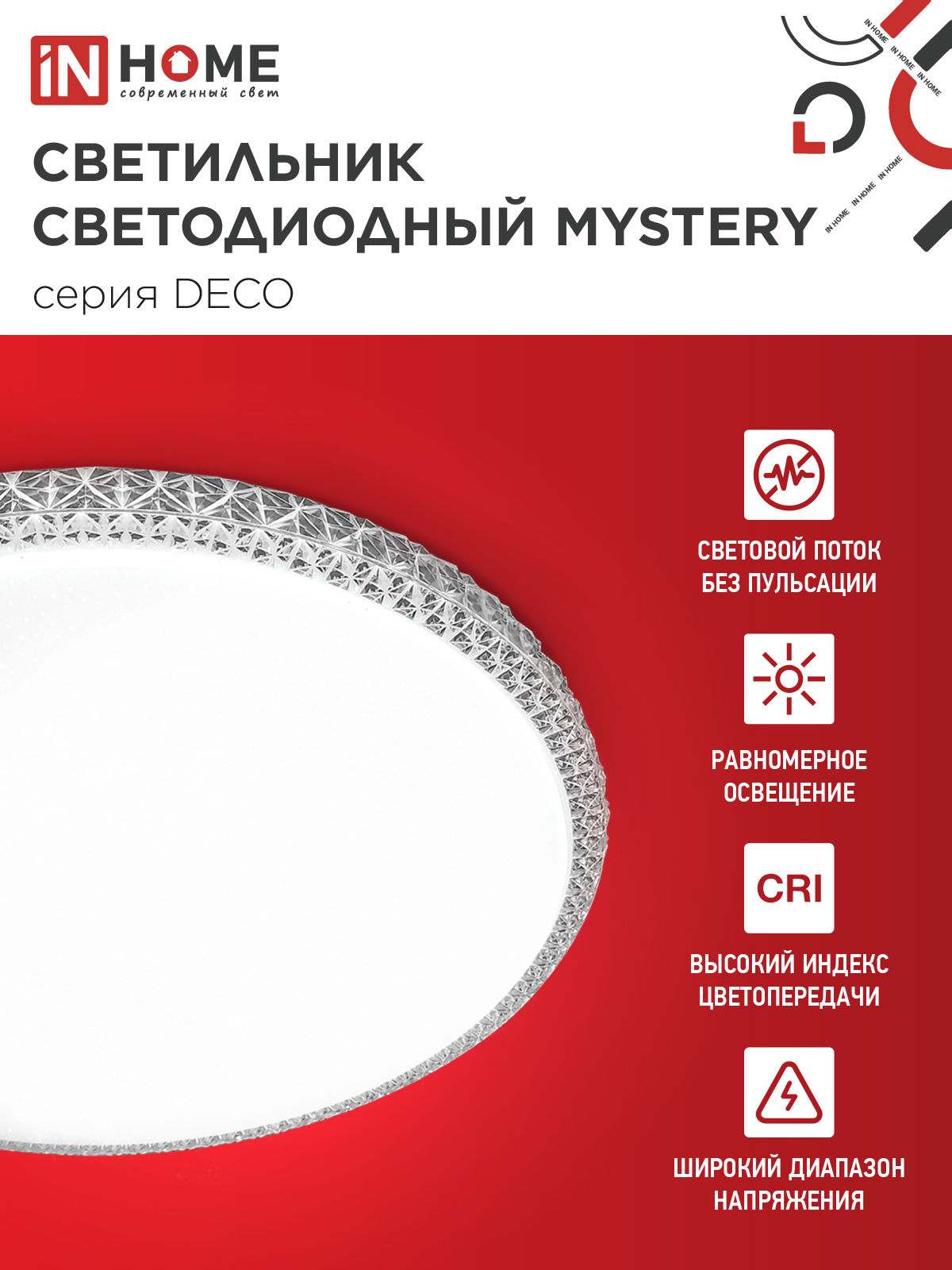 Светильник светодиодный серии DECO MYSTERY 36Вт 230В 4000К 3240Лм 390х78мм IN HOME в Уссурийске