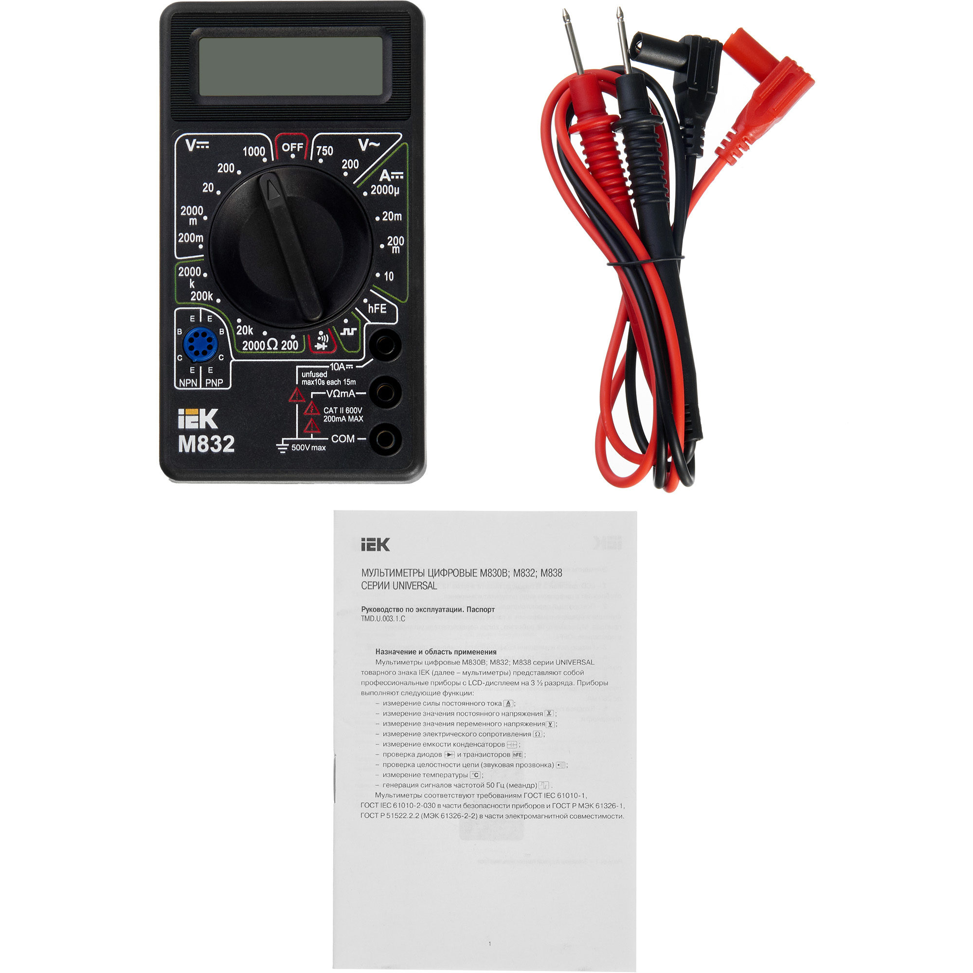 Мультиметр цифровой Universal M832 IEK в Уссурийске