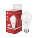 Тренды и новинки освещения и электрики - II квартал 2026