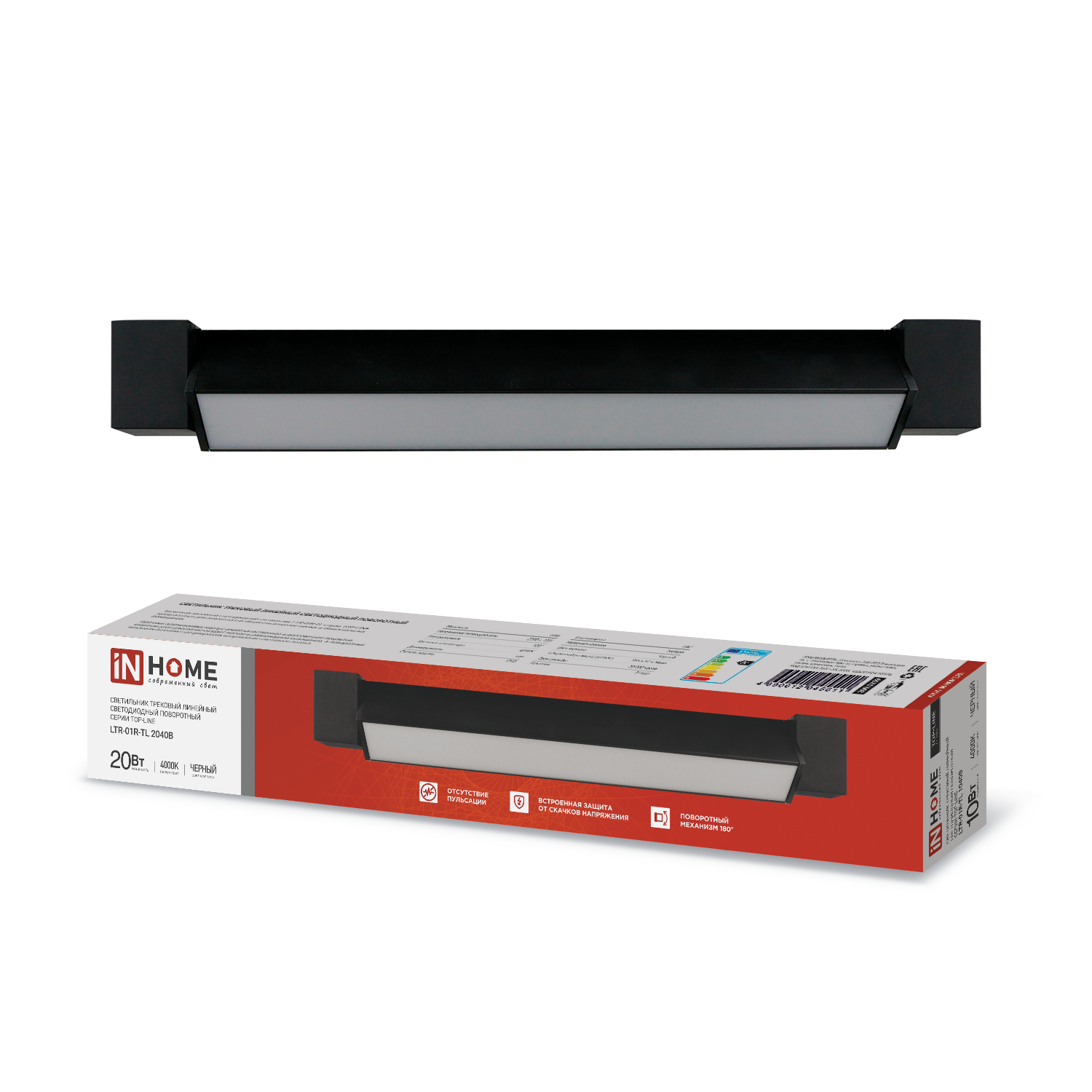 Светильник трековый линейный светодиодный поворотный LTR-01R-TL 2040B 20Вт 4000К 345мм 120 градусов черный серии TOP-LINE IN HOME в Уссурийске