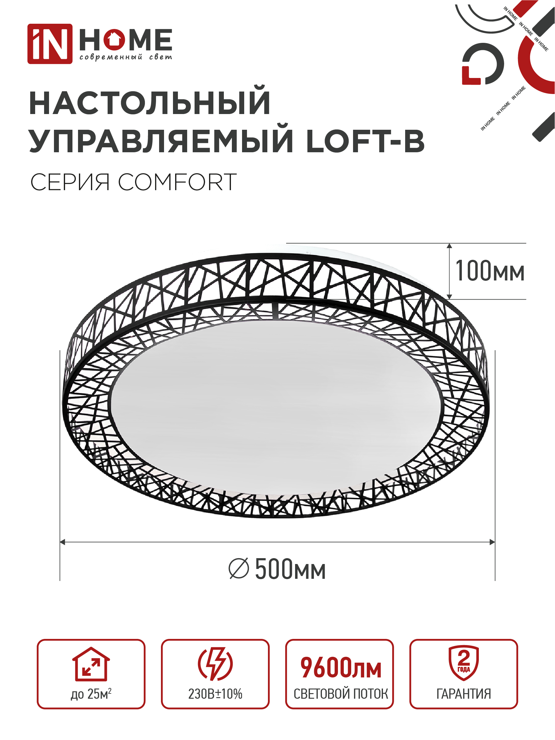 Светильник светодиодный COMFORT LOFT-B 120Вт 230В 3000-6500K 9600Лм 500x100мм с пультом ДУ IN HOME в Уссурийске