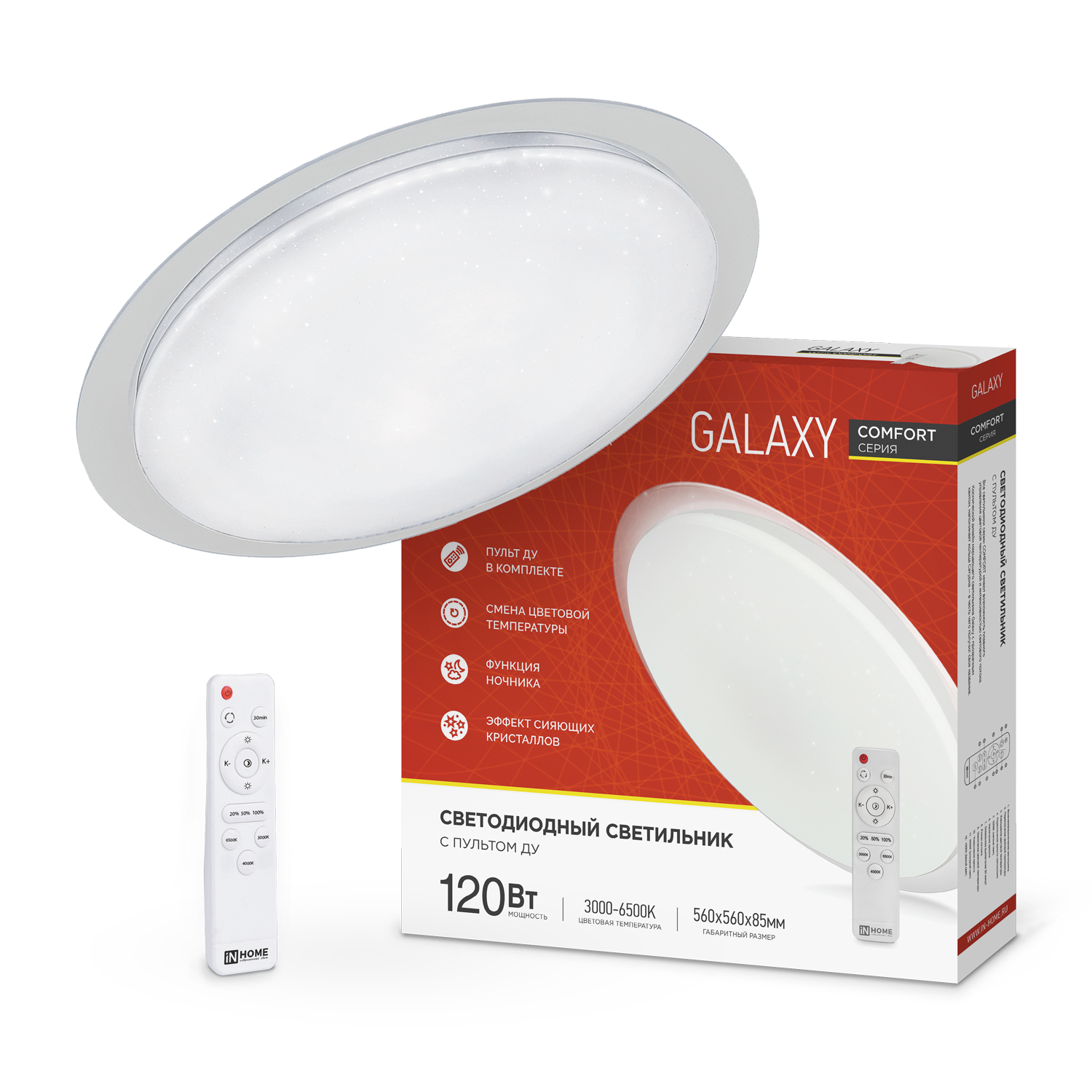 Светильник светодиодный COMFORT GALAXY 120Вт 230В 3000-6500K 9600Лм 560x85мм с пультом ДУ IN HOME в Уссурийске