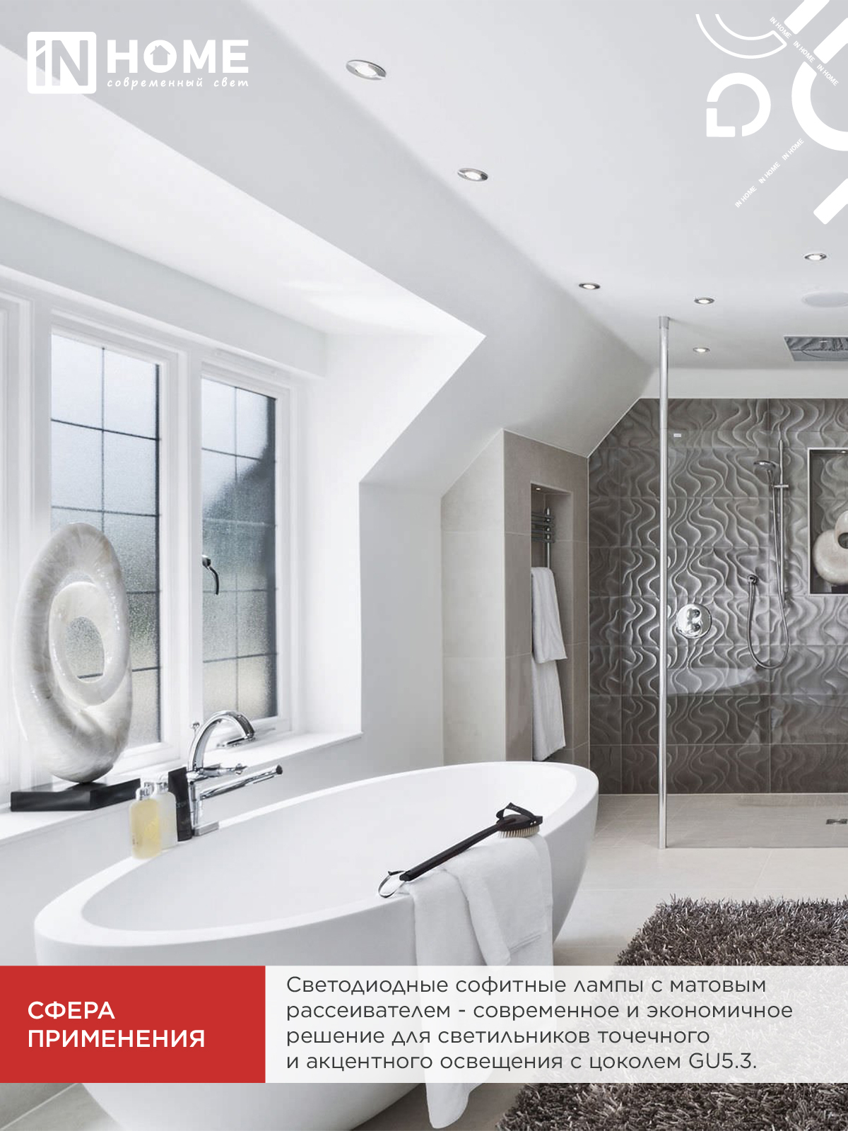 Лампа светодиодная LED-JCDR-VC 8Вт 230В GU5.3 3000К 720Лм IN HOME в Уссурийске