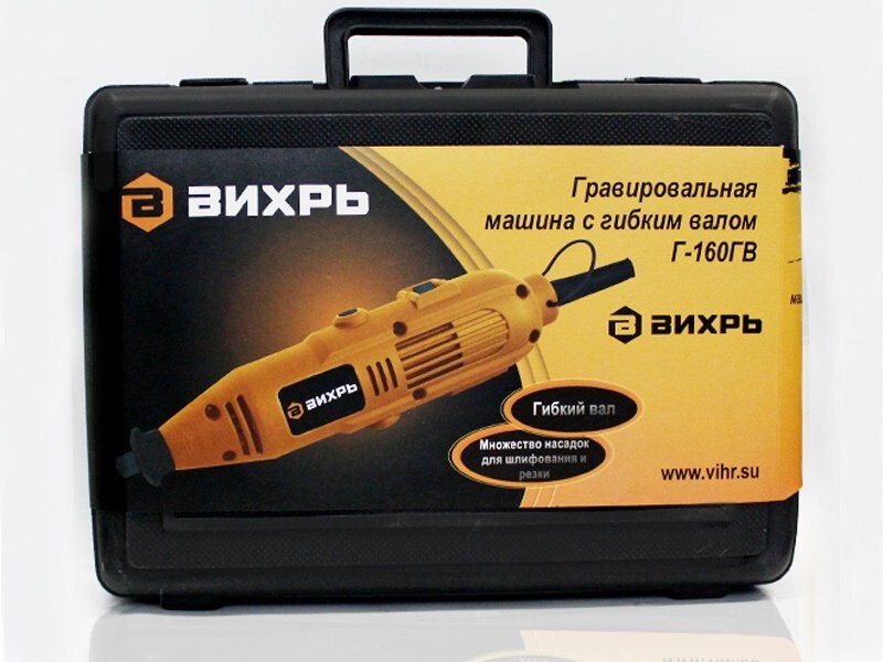 Гравер электрический Г-160ГВ Вихрь (гибкий вал) в Уссурийске
