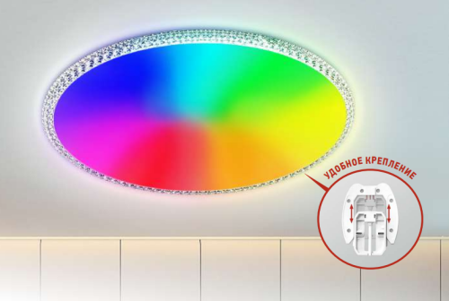 Светильник управляемый серии NEO MYSTERY-RGB