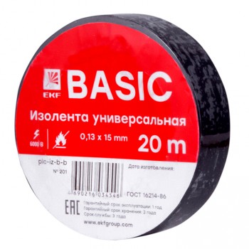 Изолента класс В 0,13х15мм 20 метров черная EKF Basic в Уссурийске
