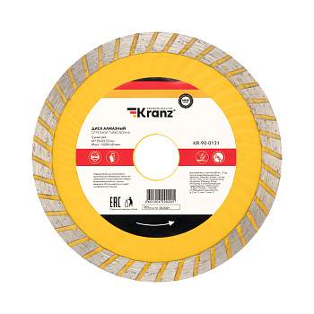 Диск алмазный отрезной Turbo волна 125x22,2x2x10мм KRANZ в Уссурийске