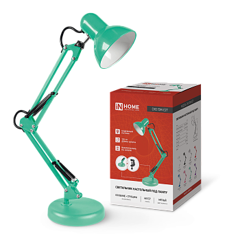 Светильник настольный под лампу на основании + струбцина СНО 15М-E27 230В МЯТНЫЙ IN HOME в Уссурийске