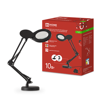 Светильник настольный светодиодный на основании + струбцина PLUS ССО-22Ч-ЛП 10Вт 3000-6500К, 5х лупа, с адаптером ЧЕРНЫЙ IN HOME в Уссурийске