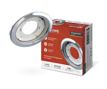 Светильник встраиваемый GX70R RC металл под лампу GX70 хром IN HOME в Уссурийске