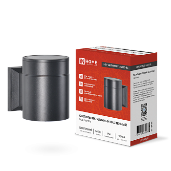 Светильник уличный настенный односторонний НБУ ЦИЛИНДР-1xGX53-BL алюминиевый черный IP54 IN HOME в Уссурийске