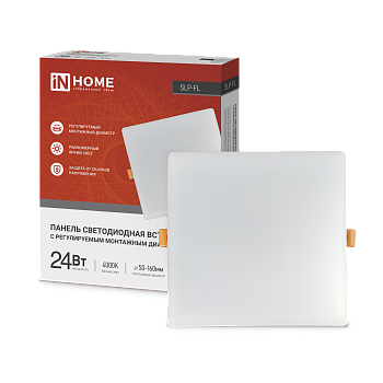Панель светодиодная встраиваемая безрамочная SLP-FL 24Вт 230В 4000К 2160Лм 172мм с регулируемым монтажом 45-140мм белая IP20 IN HOME в Уссурийске