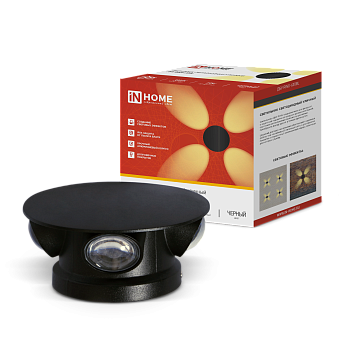 Светильник уличный светодиодный ДБУ RING-630BL 6Вт 3000К IP54 черный IN HOME в Уссурийске