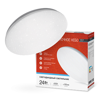 Светильник светодиодный серии DECO НОЧНОЕ НЕБО 24Вт 230В 6500К 2160Лм 330х55мм IN HOME в Уссурийске