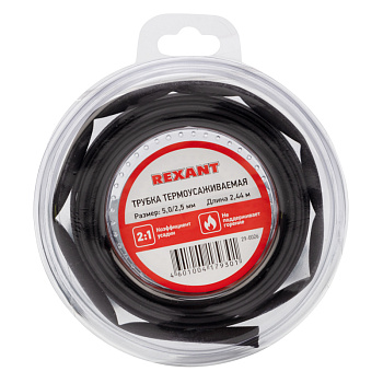 Трубка термоусаживаемая ТУТ нг 5,0/2,5мм, черная (ролик 2,44м) REXANT в Уссурийске