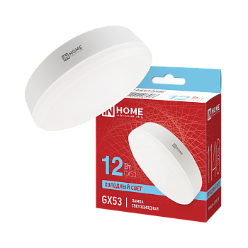 Лампа светодиодная LED-GX53-VC 12Вт 230В 6500К 1140Лм IN HOME в Уссурийске