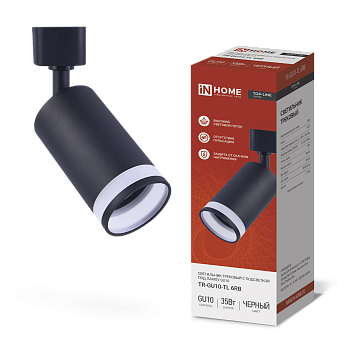 Светильник трековый TR-GU10-TL 6RB под лампу GU10 с подсветкой черный IN HOME в Уссурийске