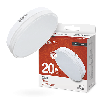 Лампа светодиодная LED-GX70-VC 20Вт 230В 4000К 1900Лм IN HOME в Уссурийске